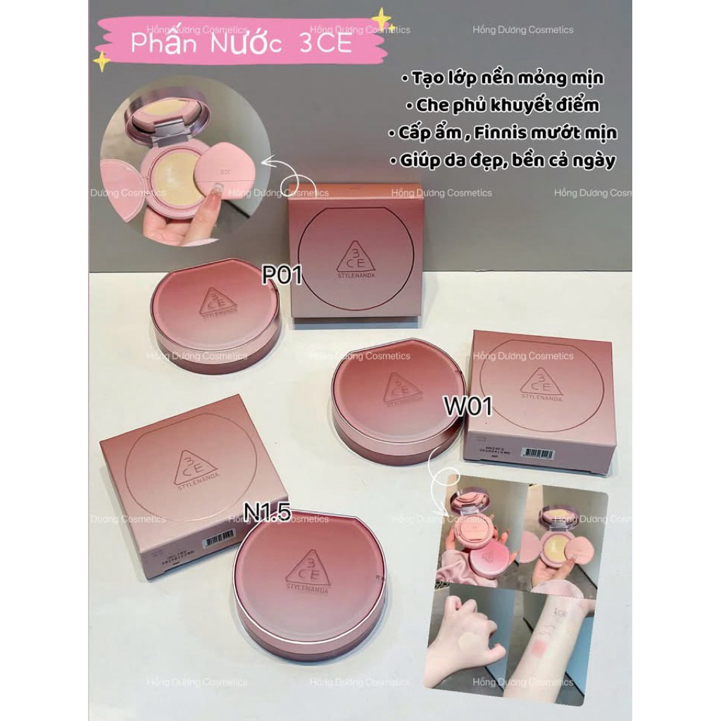 Cushion 3CE