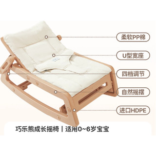 NÔI BẬP BÊNH CHO TRẺ EM CAO CẤP oder