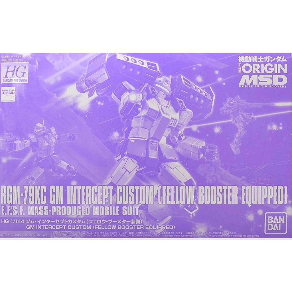[CÓ SẴN] mô hình lắp ráp 1/144 GM Intercept Custom (Fellow Booster Equipped)-4573102580856