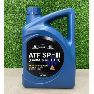 [ CHÍNH HÃNG ] DẦU HỘP SỐ TỰ ĐỘNG HYUNDAI KIA ATF SP-III (4 LÍT)  NHẬP KHẨU HÀN QUỐC