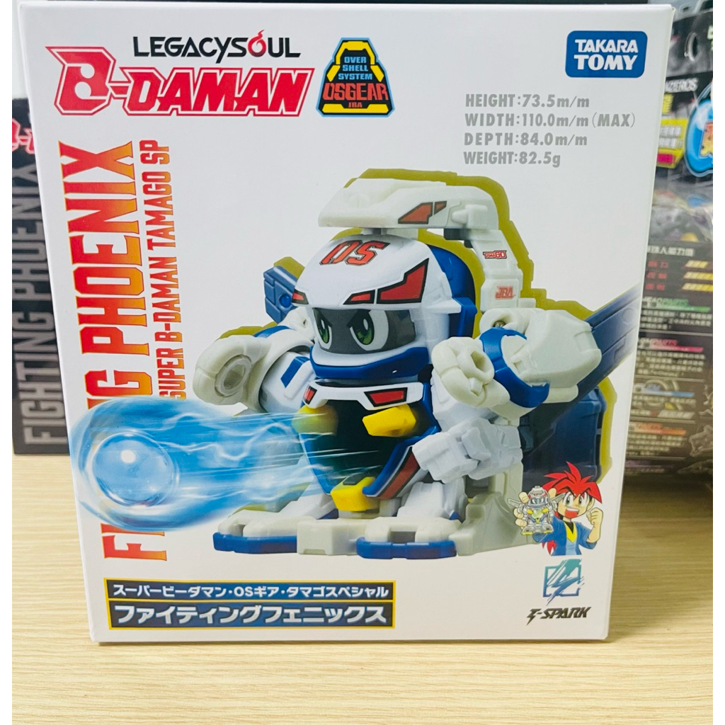 Robot bắn bi - B-daman Legacysoul - Takara Tomy