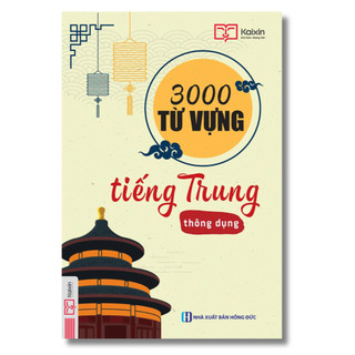 Sách - 3000 từ vựng tiếng Trung thông dụng