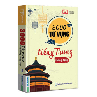 Sách - 3000 từ vựng tiếng Trung thông dụng