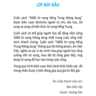 Sách - 3000 từ vựng tiếng Trung thông dụng