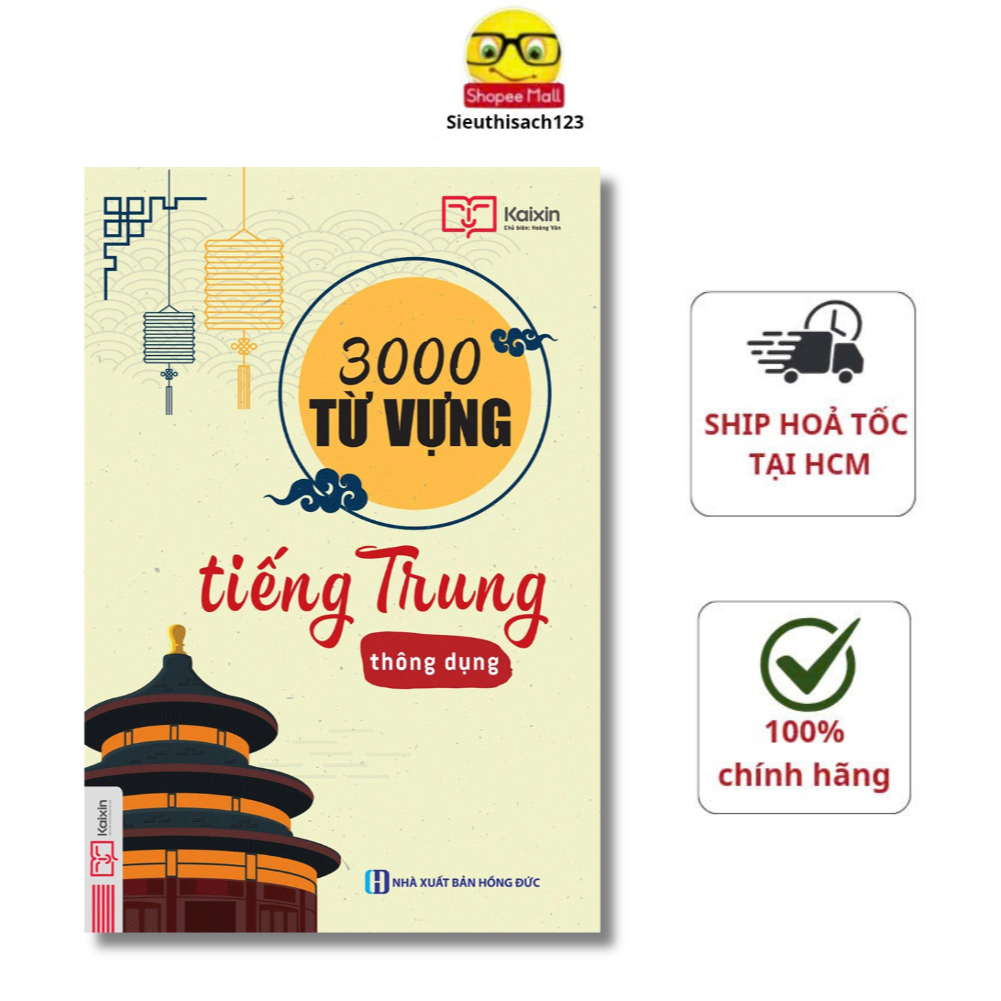 Sách - 3000 từ vựng tiếng Trung thông dụng