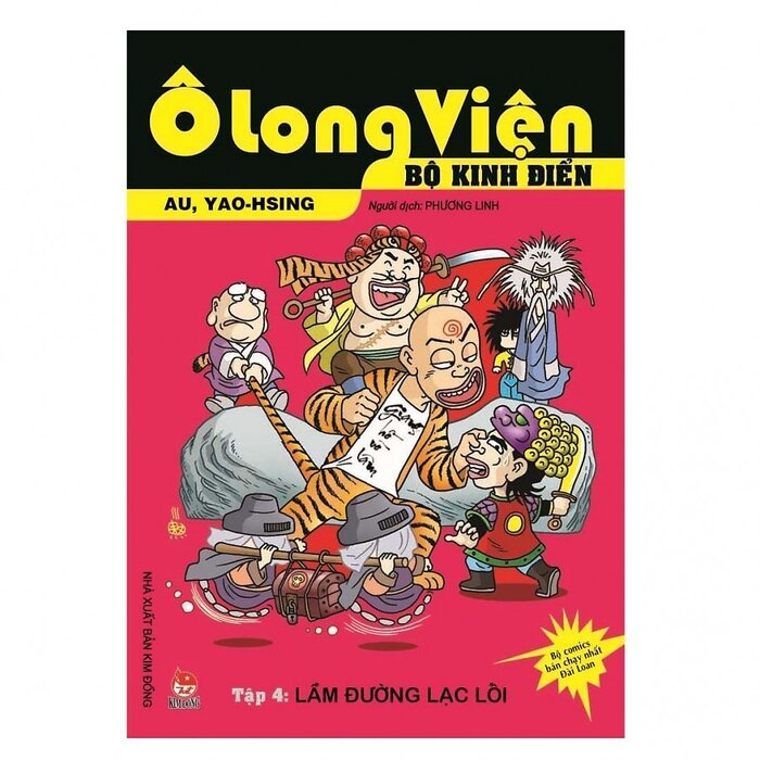 Truyện tranh màu - Ô Long Viện - Bộ Kinh Điển - Trọn bộ 12 tập - NXB Kim Đồng