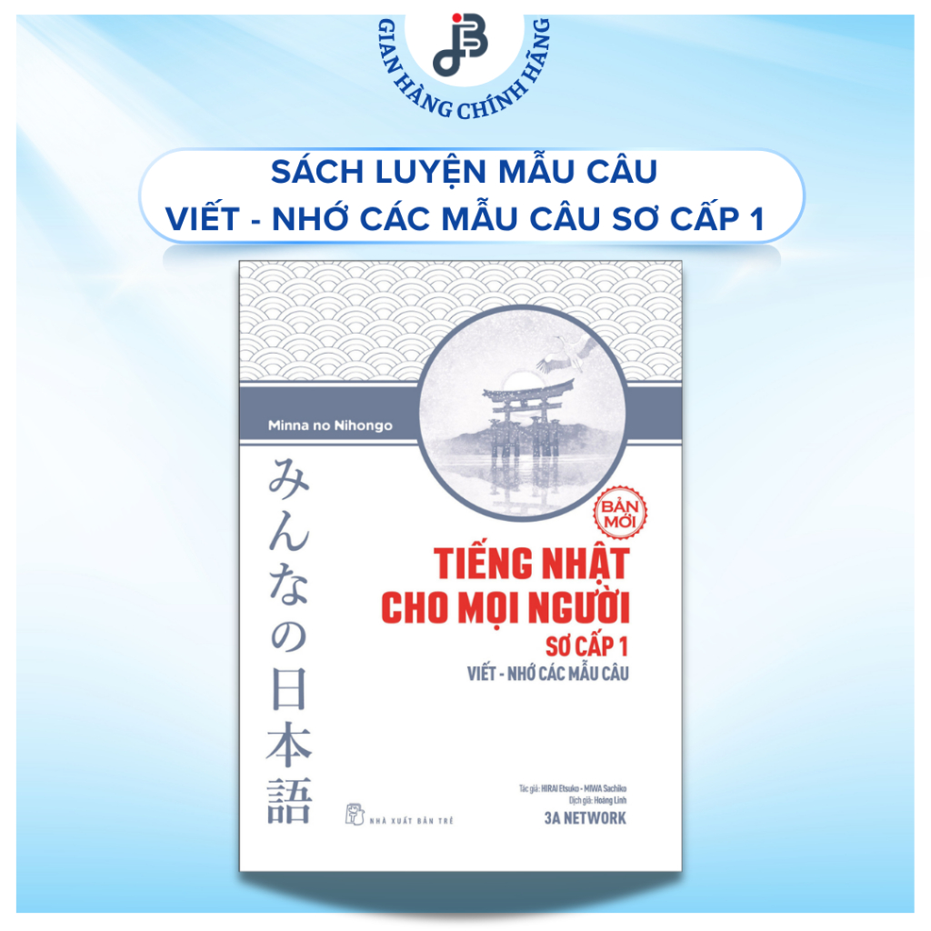Sách - Tiếng Nhật sơ cấp 1. Viết - nhớ các mẫu câu (Minna No Nihongo 1 Bản mới Luyện mẫu câu)