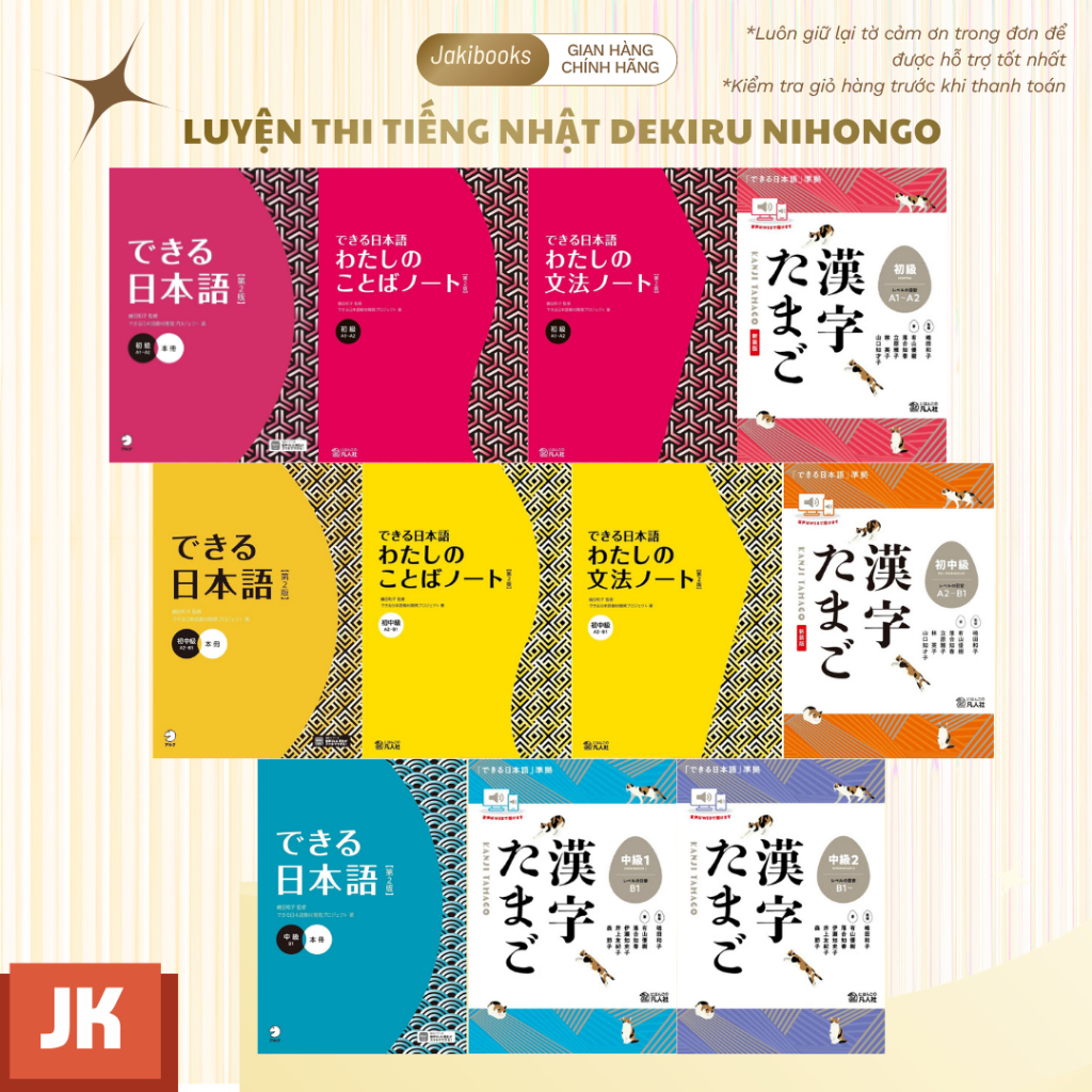 Sách tiếng Nhật - Luyện thi tiếng Nhật Dekiru Nihongo (Bản mới 2024)