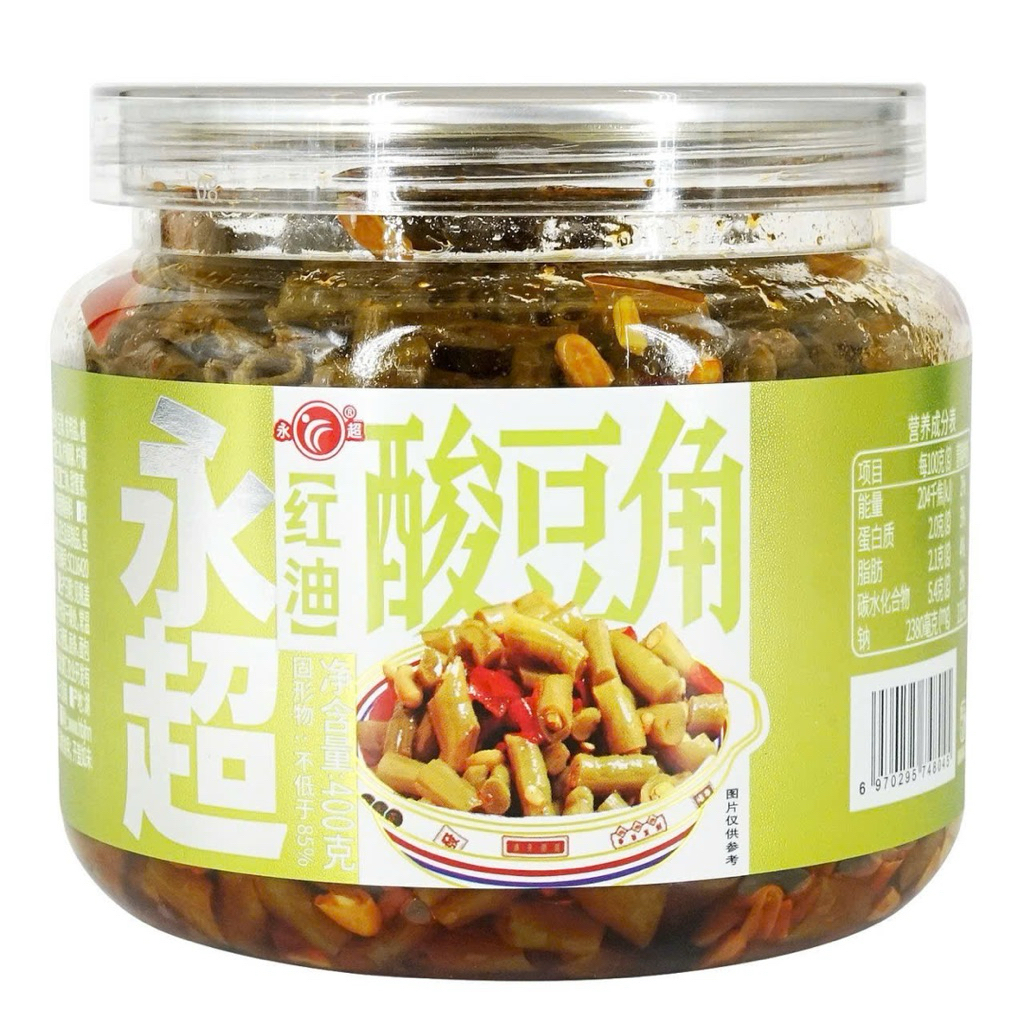 Đậu Đũa Muối Chua Xào Cay Thơm YongChao Lọ 350g
