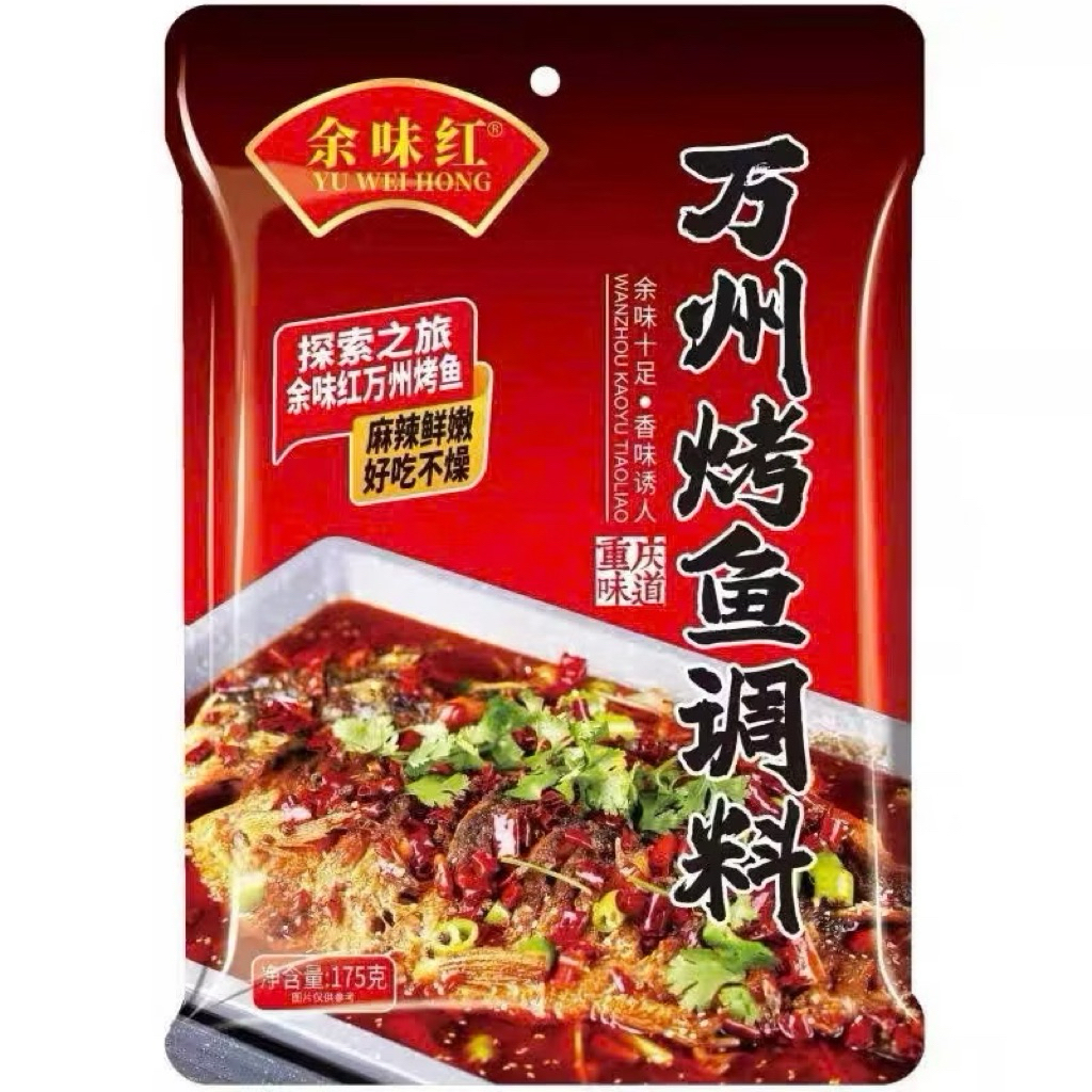 Sốt Gia Vị Cá Nướng Tứ Xuyên Cay Tê Gói 220g