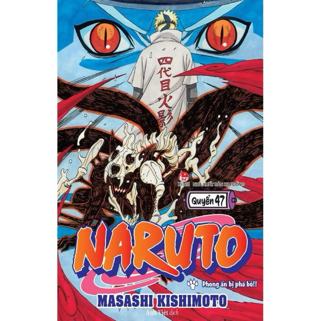 Truyện tranh - Naruto - Tập 47