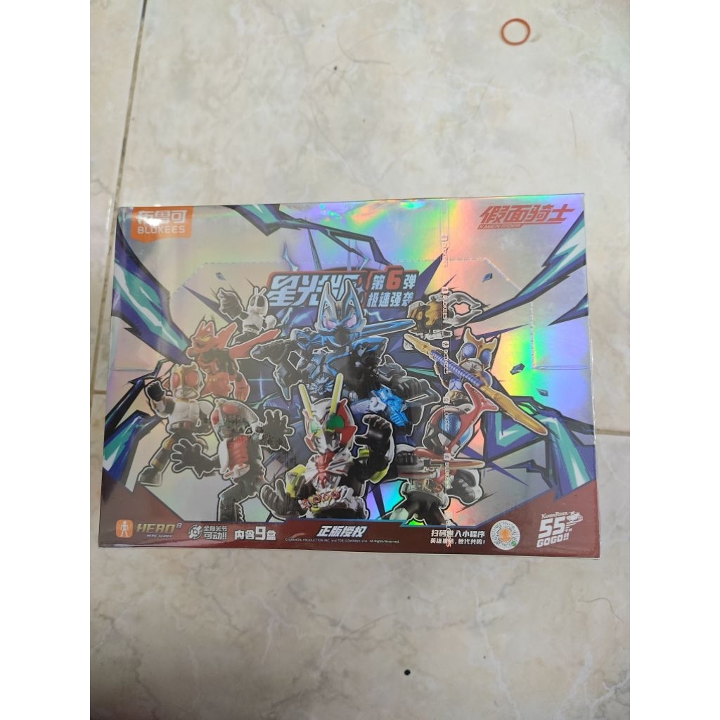 Blokees | Kamen rider starlight vol 6