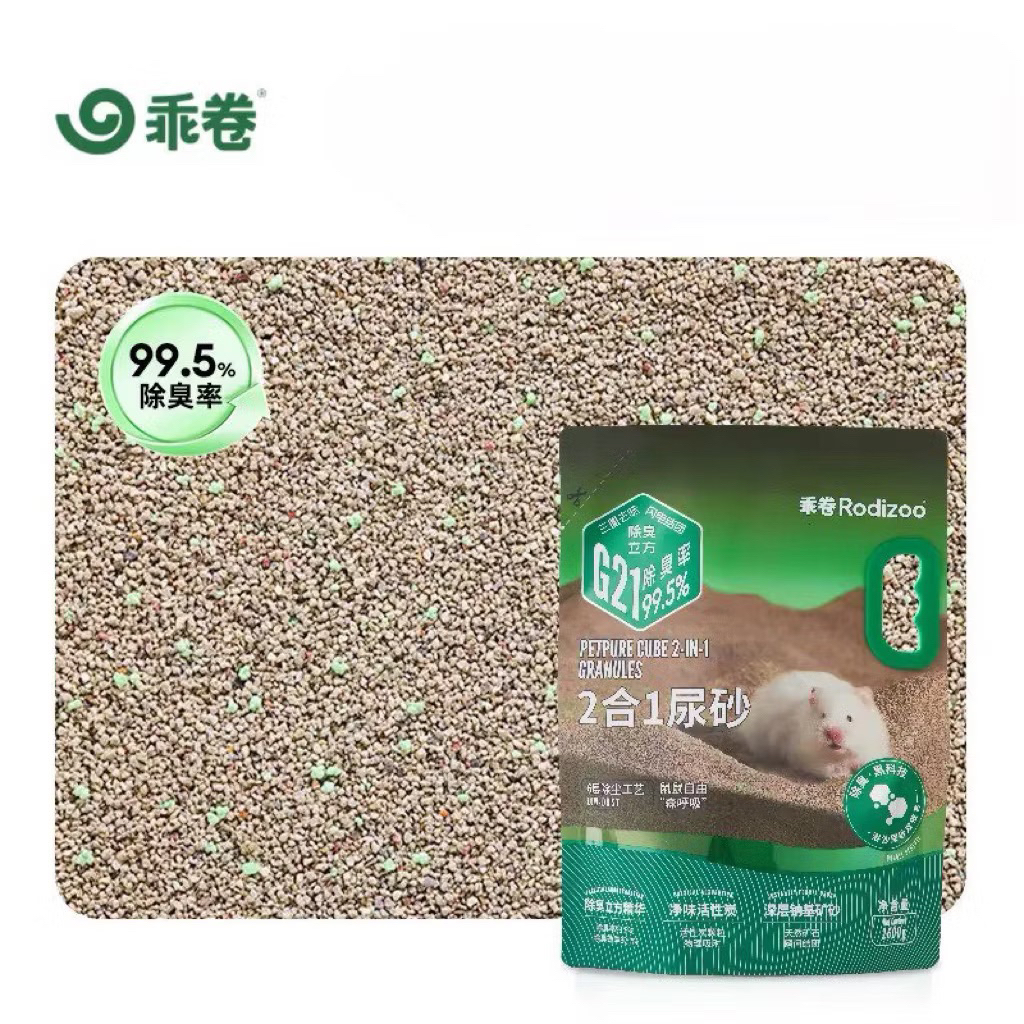 Cát Tắm G21 2600g GJGJO G21 Natri Hoạt Tính Cho Hamster Mini,Bear,Thú Nhỏ,Khử Mùi,Siêu Vón Cao,Thấm 