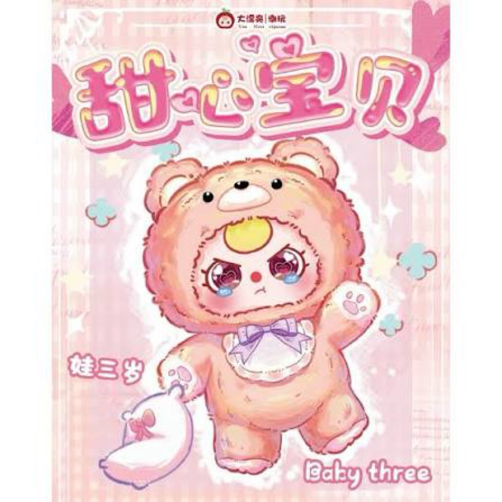 CHINH HÃNG - BABY THREE 400% V4 ĐÃ KHUI KOBOXCARD