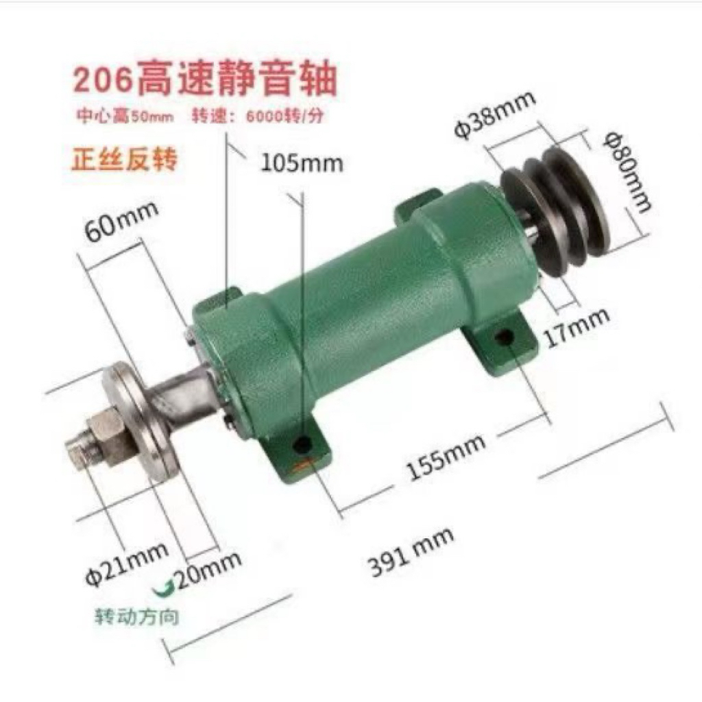 trục lưỡi cưa- Trục chế máy cưa bàn cốt 30mm - 25.4mm ren thuận , ren ngược bi 207 (máy mài - chà nh