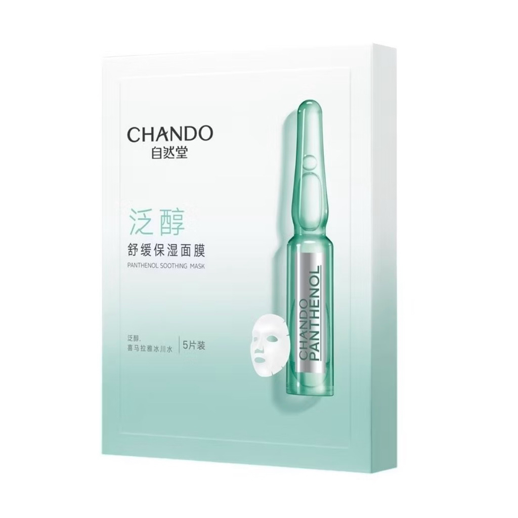 Mặt Nạ Chando Himalaya Panthenol Soothing Mask Làm Dịu, Phục Hồi Da 28mlx5Pcs