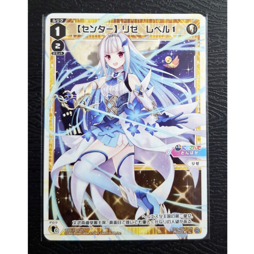 [cập nhật 21/6] Thẻ bài sưu tầm WIXOSS Vtuber Nijisanji chính hãng Nhật