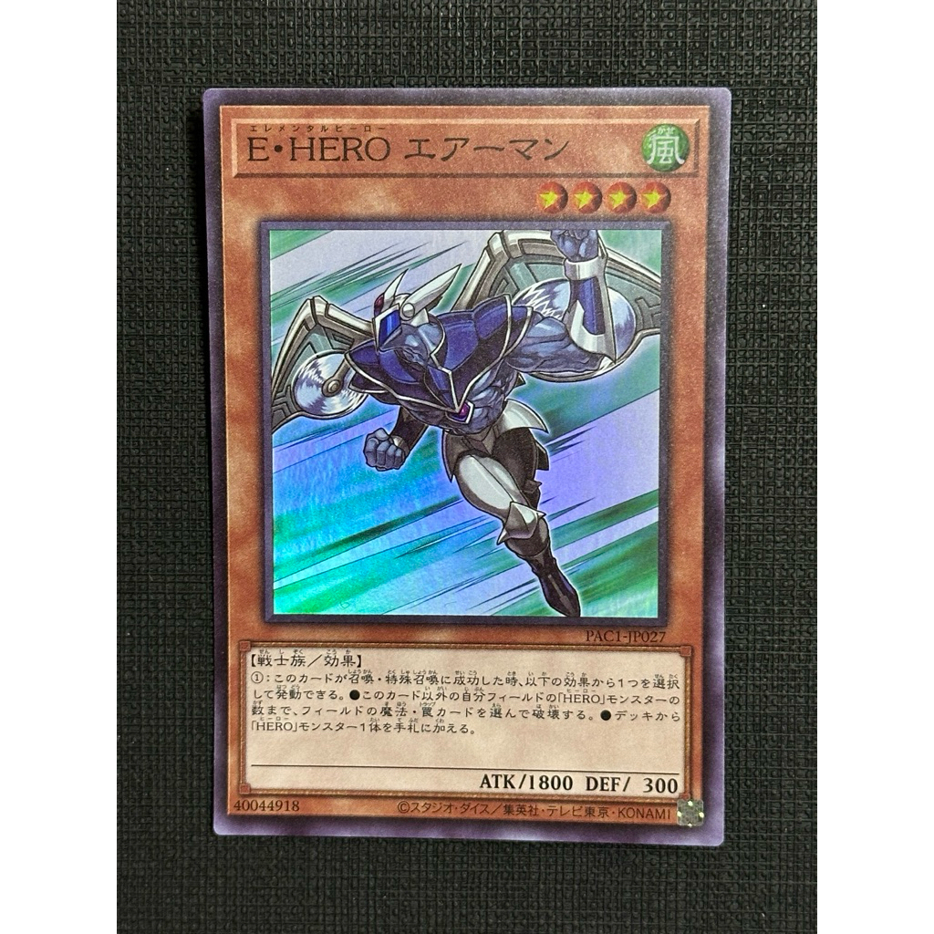 [OCG] Thẻ bài Yugioh Elemental Hero Stratos
