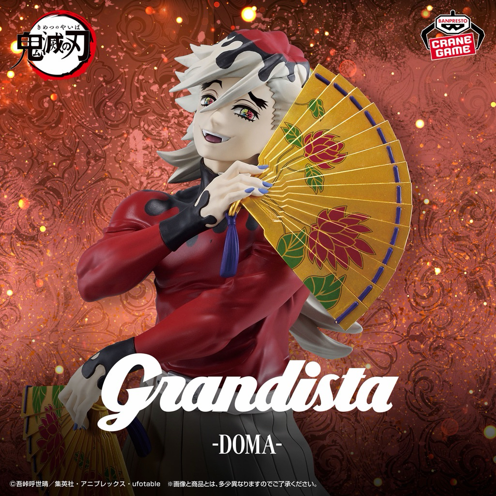 Mô hình Douma Grandista Figure - Kimetsu No Yaiba chính hãng Bandai