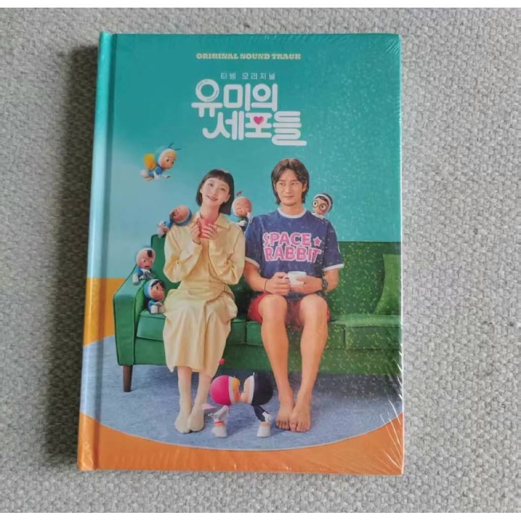 Album nhạc phim YUMI'S CELLS OST