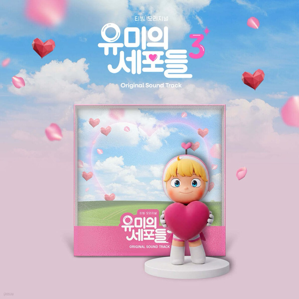 Album ost nhạc phim YUMI’S CELLS 3