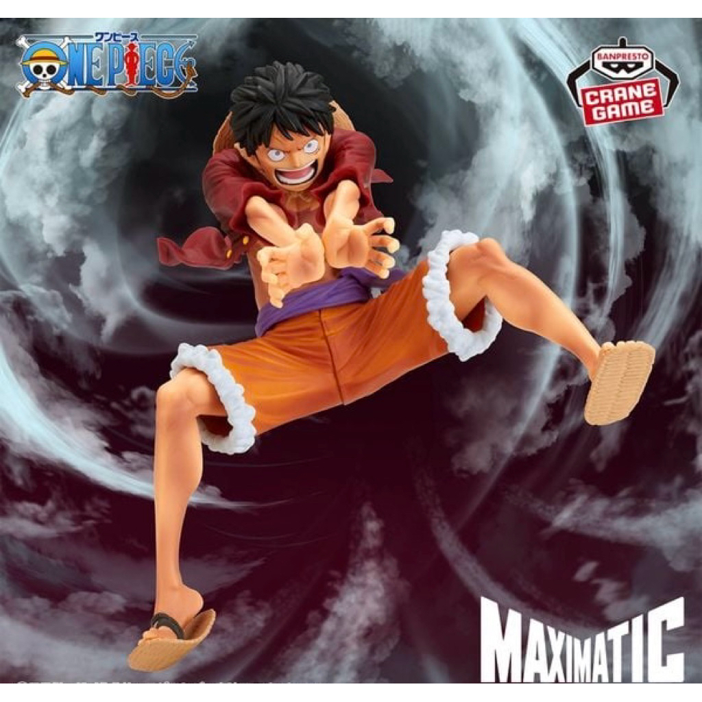 Mô hình chính hãng Monkey D. Luffy (The Monkey.D.Luffy II.)‼️ Maximatic(Banpresto)[One Piece]