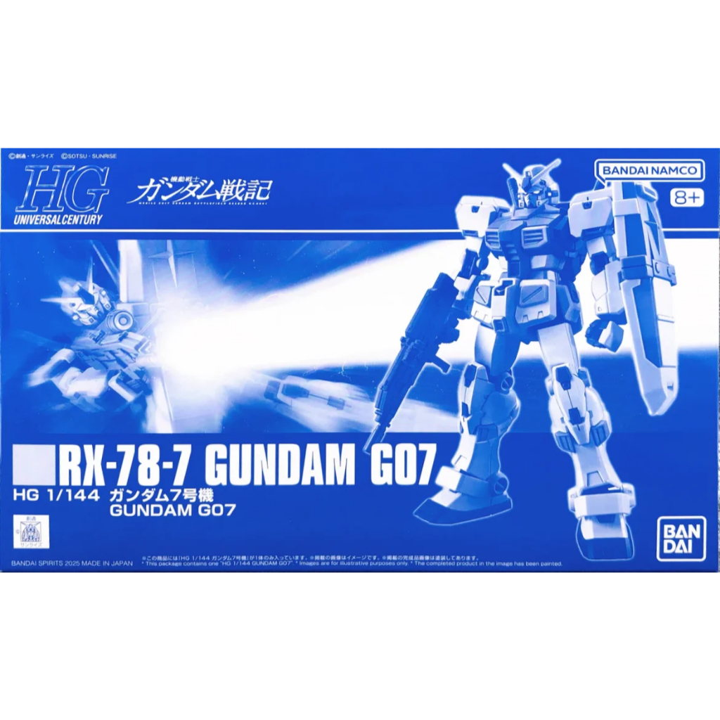 HG 1/144 GUNDAM G07