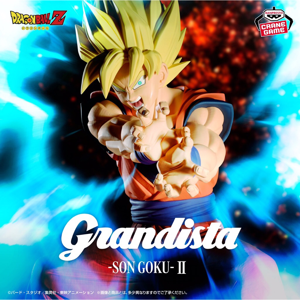 Mô Hình Songoku Ssj2 Grandista - DRAGONBALL - 7 Viên Ngọc Rông - Figure chính hãng - Đồ decor máy ti