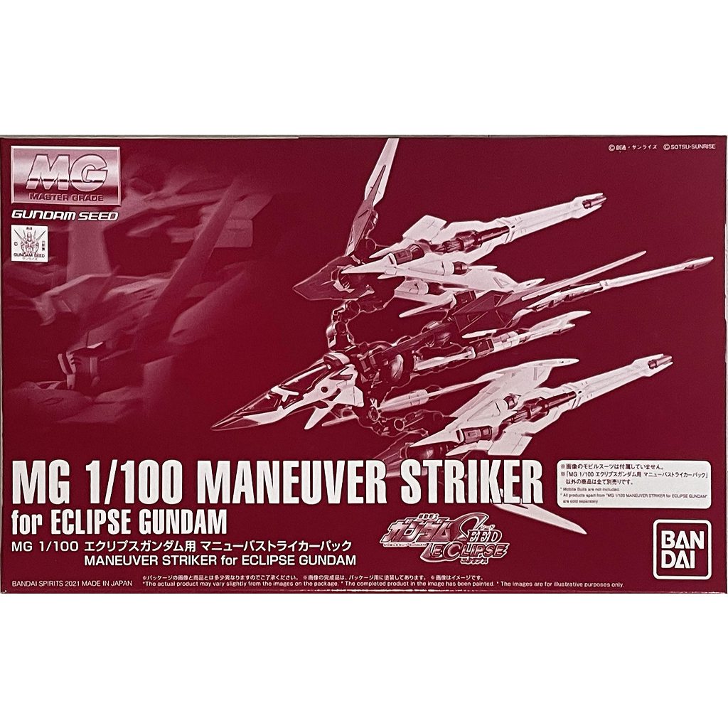 MG 1/100 Maneuver Striker for Eclipse Gundam