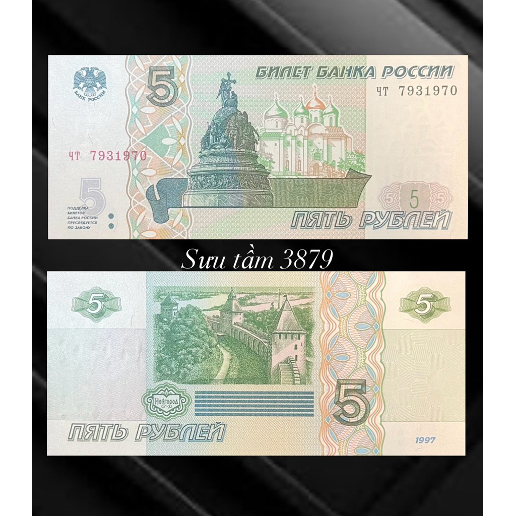 sưu tầm châu Âu xưa : 5.rup -nga .1997.mới 100%