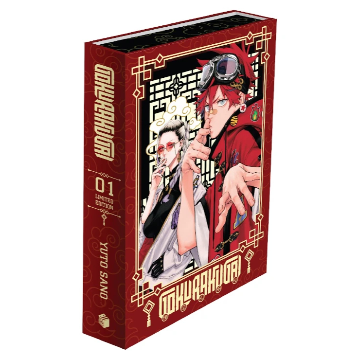 [Phụ Kiện Boxset + Standee + Sticker + Bookmark] Bản Giới Hạn - Gokurakugai T1