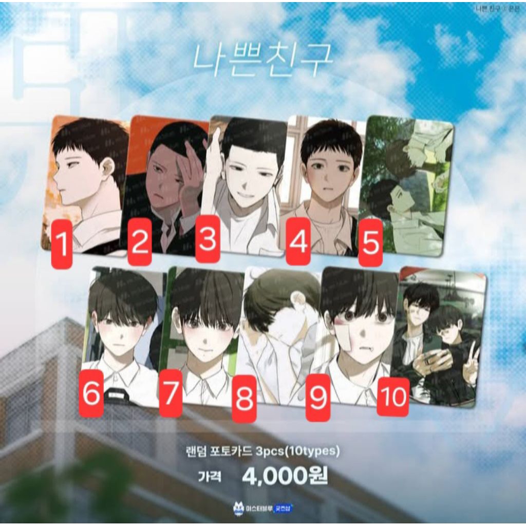 [CHÍNH HÃNG] Card bo góc manhwa Bafriend- Người bạn xấu. Card boylove