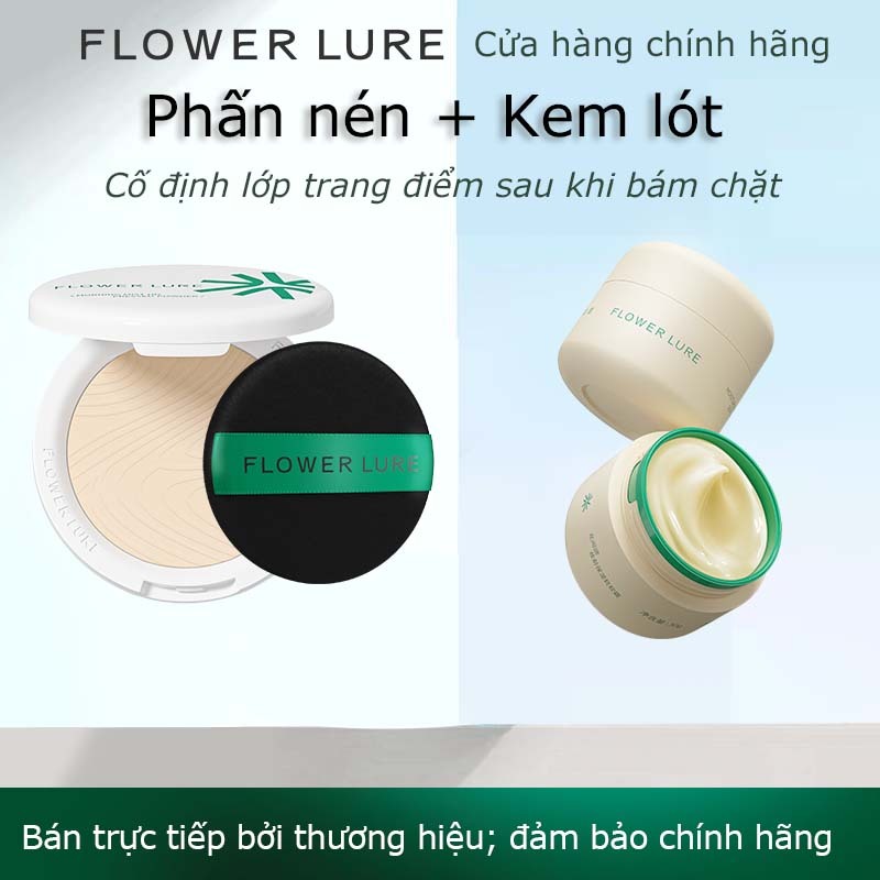 【Combo】FLOWER LURE,kem lót, 30g，Phấn phủ nén，7.2 g,Cửa hàng chính hãng