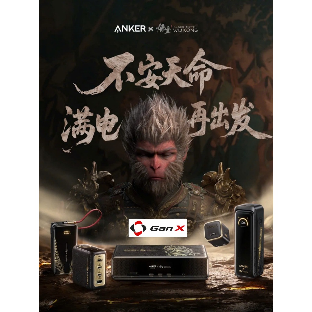 Anker Wukong Tổng Hợp Các Mã B2692 A2697 A1637 A110G A83B3