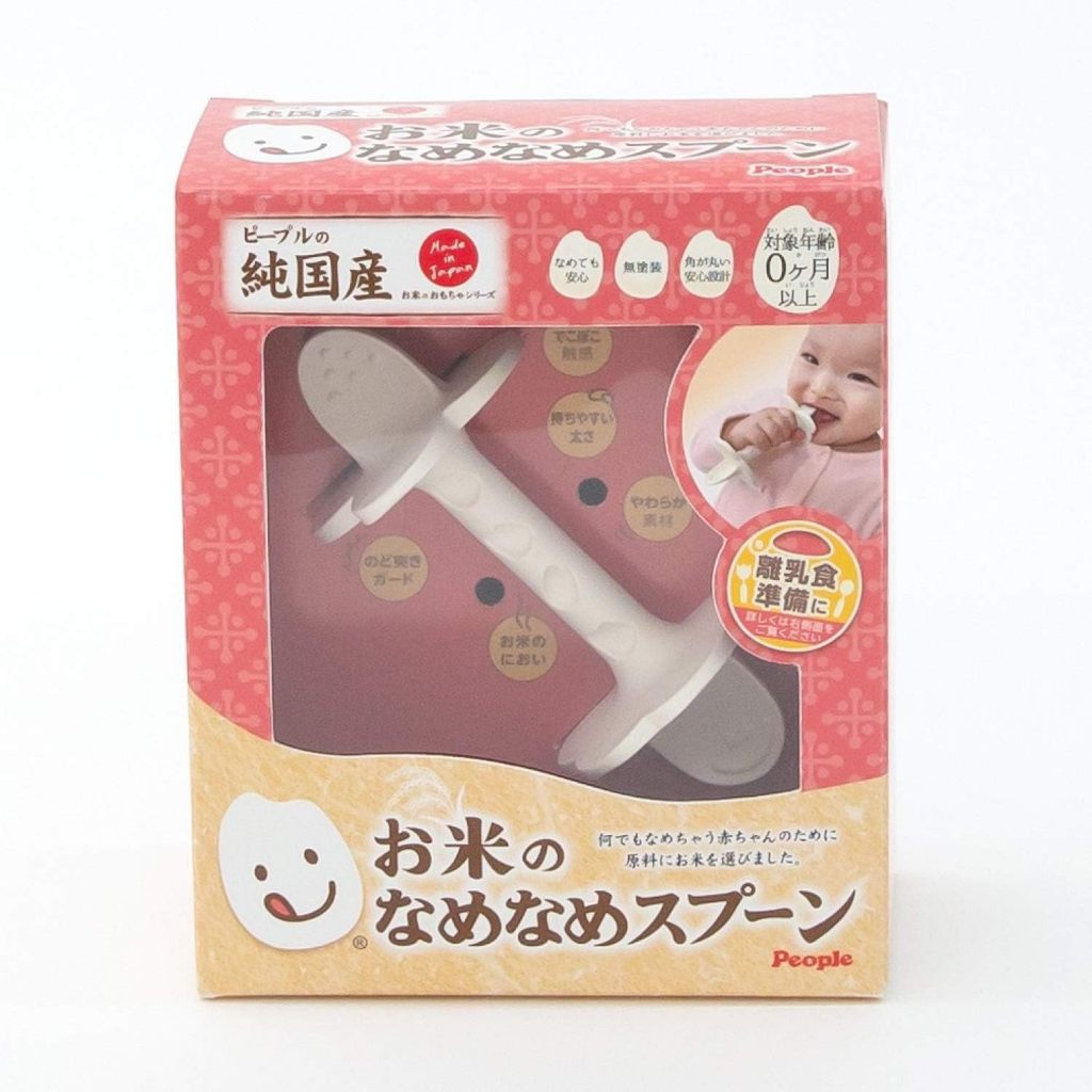 People Japanese Rice Spoon Baby Toy | Safe for Babies to Chew | Made in Japan | Japan