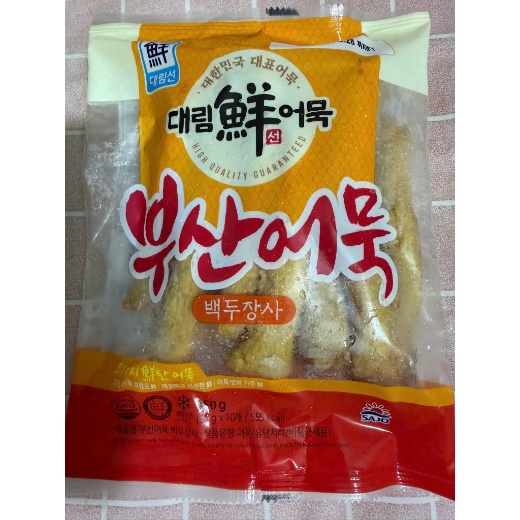 Chả Cá Busan Hàn Quốc Daerim 350g 부산어묵 | Chả Cá Odeng Dạng Cây Tròn