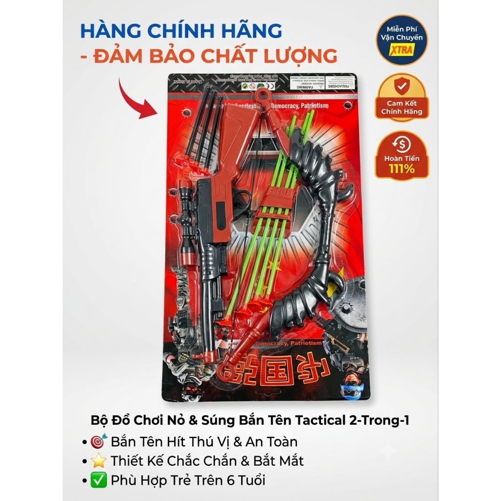 BỘ ĐỒ CHƠI NỎ & SÚNG BẮN TÊN TACTICAL 2-TRONG-1 (ĐỒ CHƠI VẬN ĐỘNG AN TOÀN)
