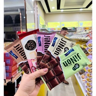 Kẹo Socola JiNon Vị Matcha, Hoa Hồng, Sữa, Dâu - Star Organic Snacki House
