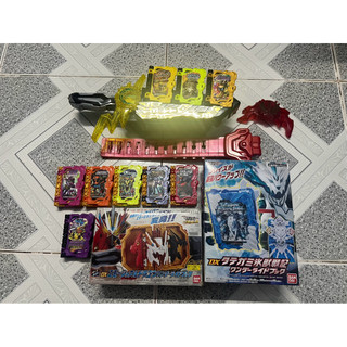 Set Saber Dx