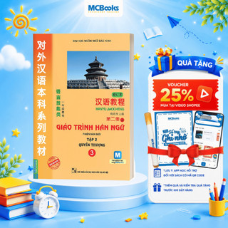 Sách - Giáo Trình Hán Ngữ 3 - Quyển Thượng (Phiên Bản Mới - App) - MCBooks