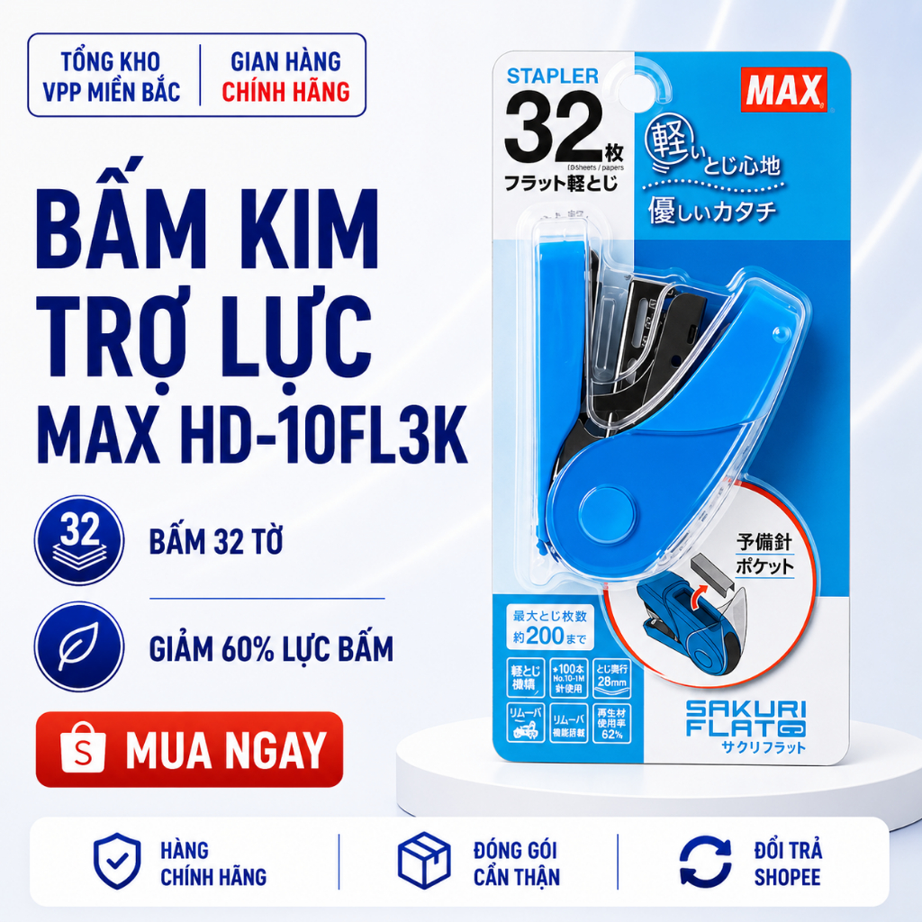 Bấm kim trợ lực Max HD-10FL3K Japan - Bấm 32 tờ, giảm 50% lực bấm, Tự làm phẳng chân ghim, Nạp 2 băn