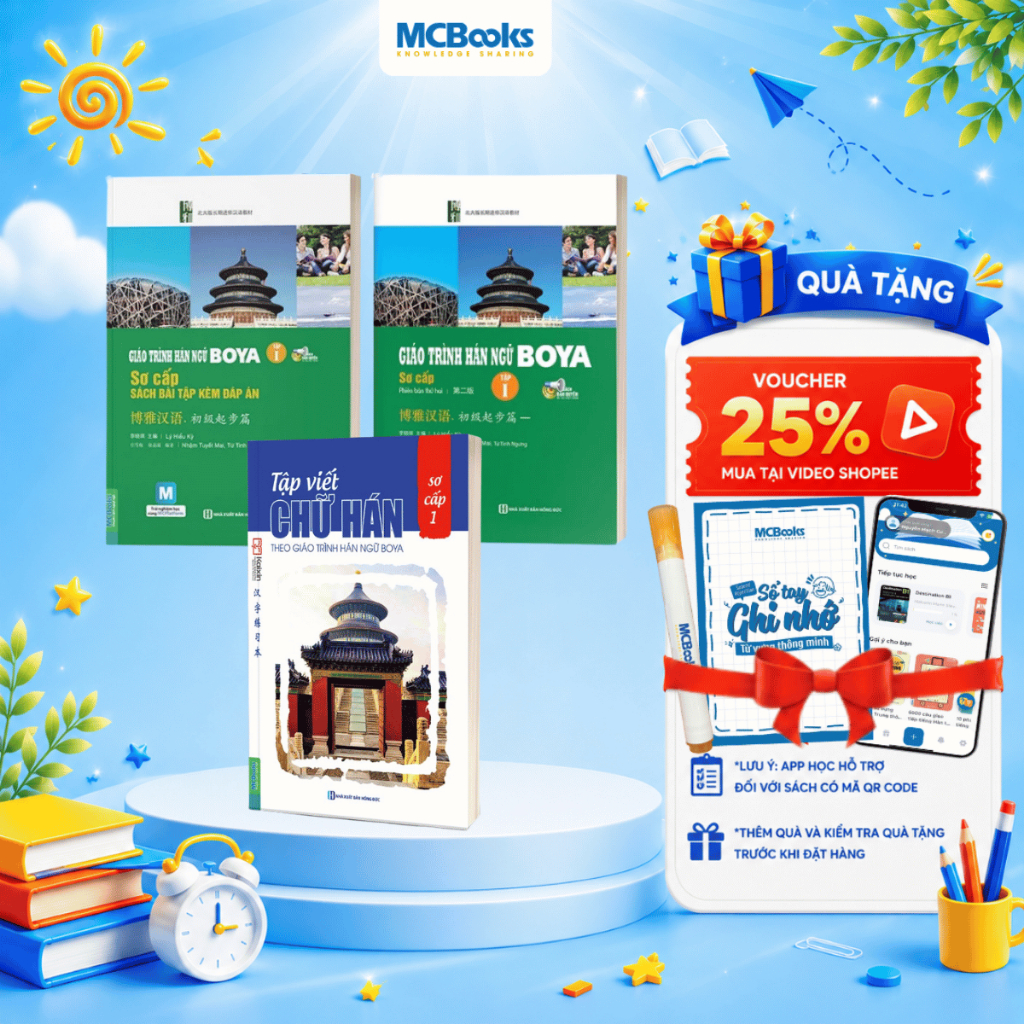 Sách - Bộ Giáo Trình Hán Ngữ BOYA Sơ Cấp 1 + Sách Bài Tập Và Tập Viết Chữ Hán Theo Giáo Trình BOYA
