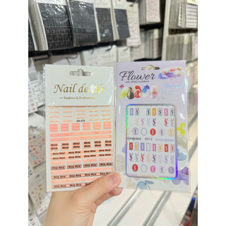 STICKER HÌNH DÁN CHỮ 2 TẤM