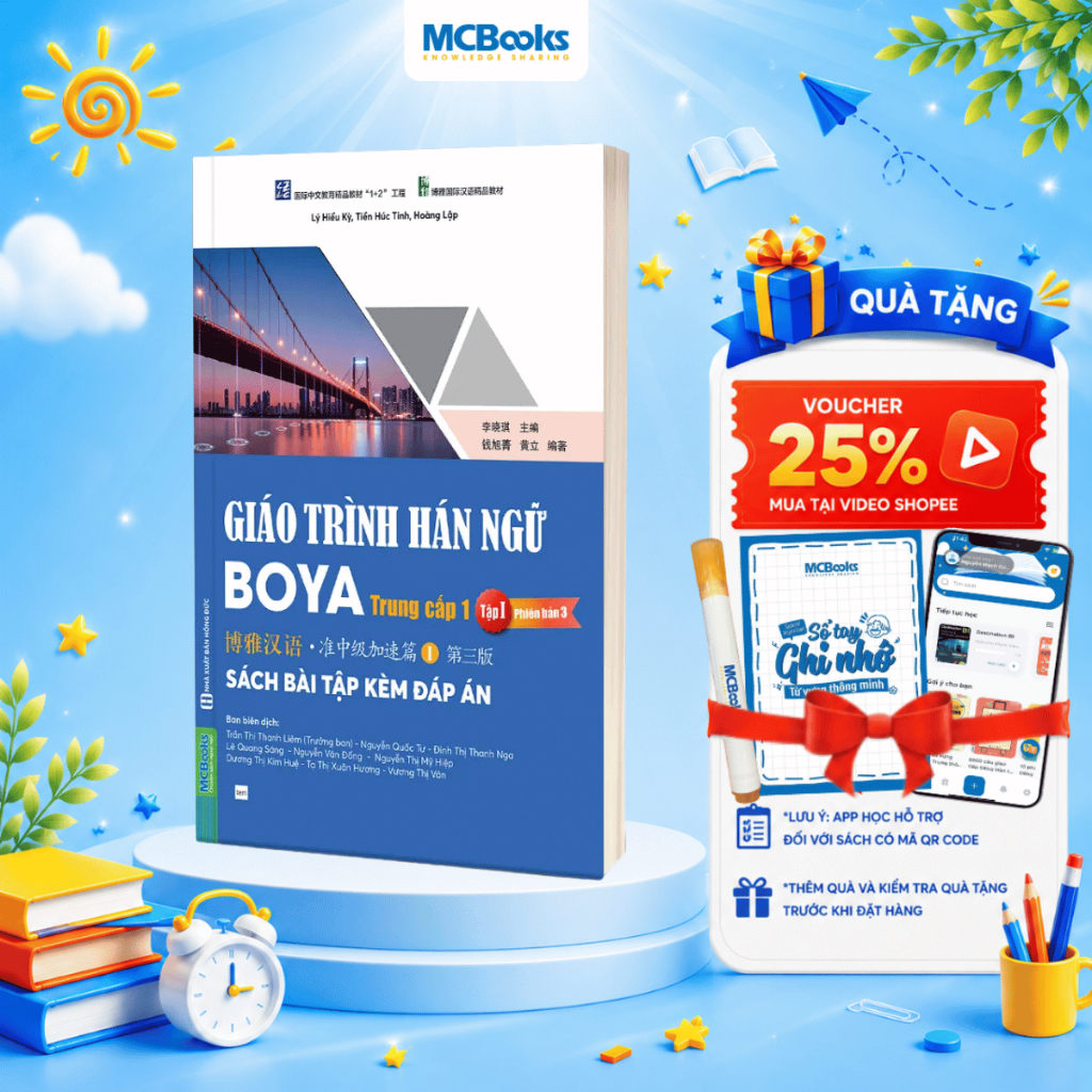 Sách - Giáo Trình Hán Ngữ BOYA Trung Cấp 1 – Tập 1 Phiên Bản 3