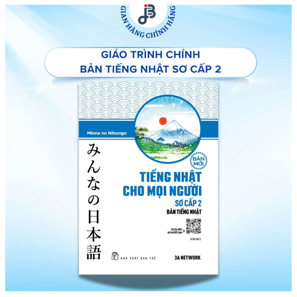 Sách - Tiếng Nhật dành cho mọi người - Bản mới - Sơ cấp 2 - Bản tiếng Nhật (Minna No Nihongo 2 mới)