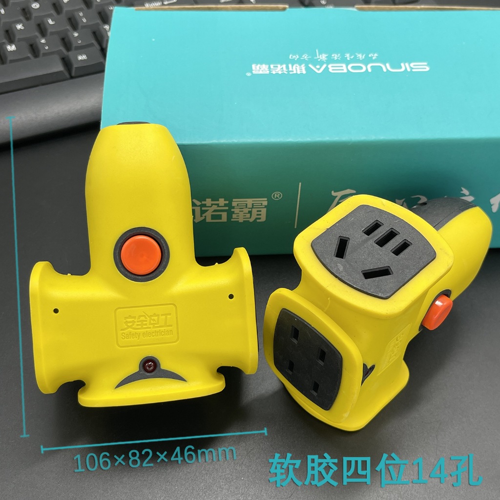 Ổ CẮM ĐIỆN ĐÚC SIÊU BỀN - 16A - 4000W