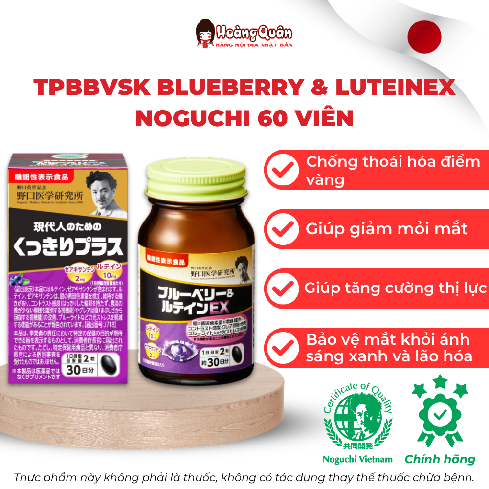 Viên Uống Blueberry & Lutein Noguchi Nhật Bản 60 viên – Bổ Sung Lutein, Zeaxanthin, Hỗ Trợ Chăm Sóc 