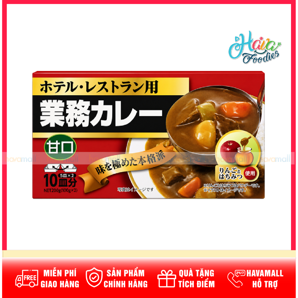 Viên Cà Ri Không Cay Nhật Bản Hachi Gyoumu Curry  200g – Hachi Gyoumu Curry Amakuchi Flavour (Hotel 