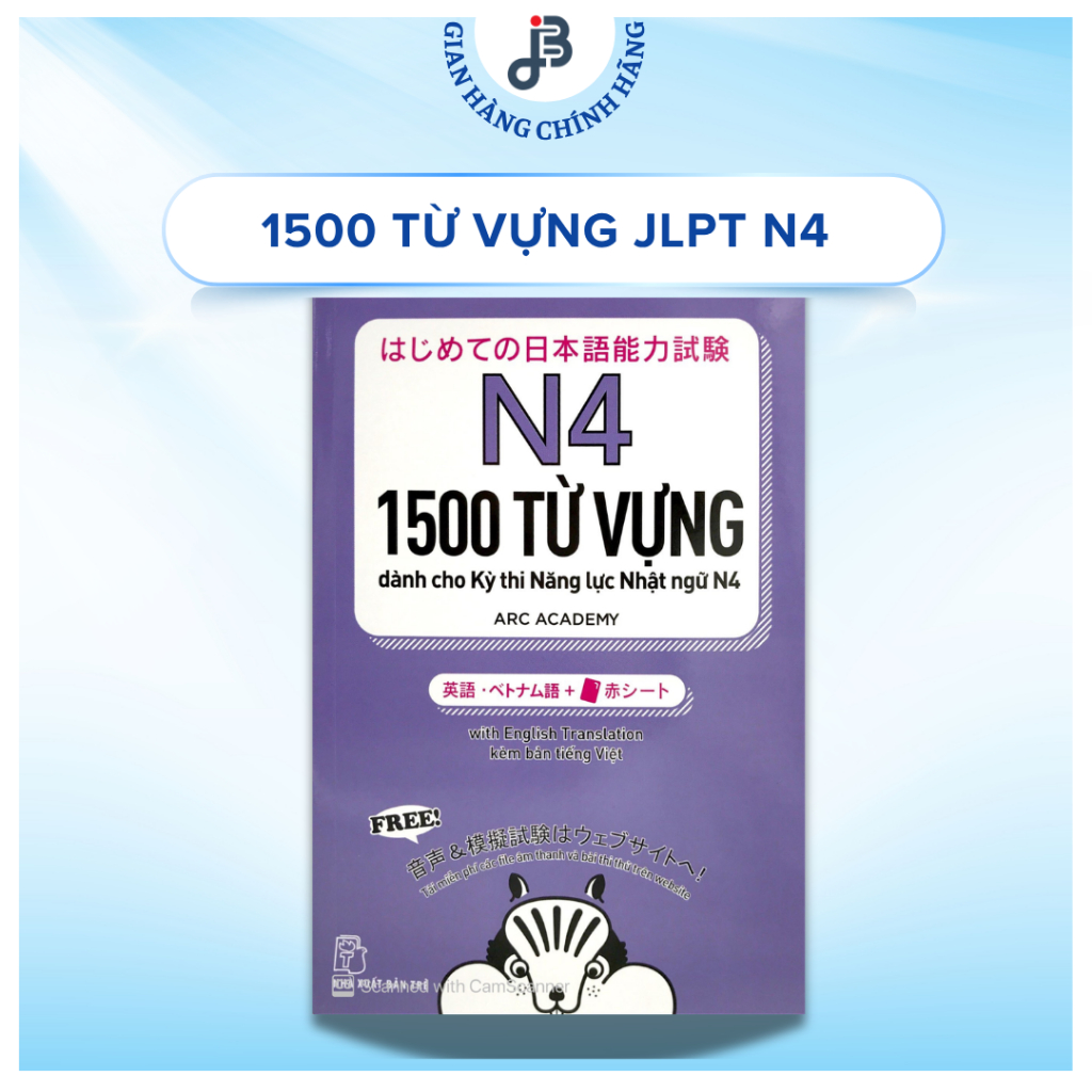 Sách - N4 - 1500 từ vựng dành cho Kỳ thi Năng lực Nhật ngữ N4 (Tango N4)