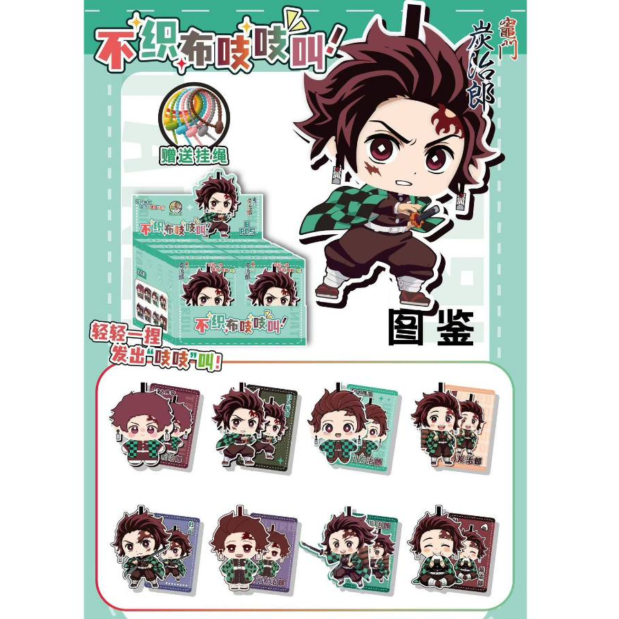 [HÀNG SẴN] Móc khóa nỉ Tanjiro Kimetsu No Yaiba Bản Chibi / hộp gacha nhân phẩm handmade 3D felt dol